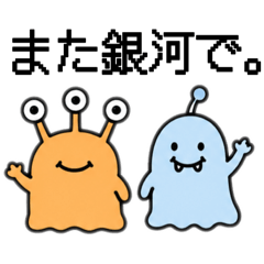 Tama_20260807194737