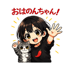 HANONMAYU_20260807201150