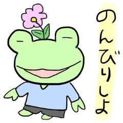 A frog Keroron