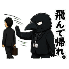 Working Crow Reality Vol. 2