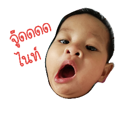 Moodang 1