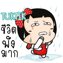 TUKTIK Aromi cute office lady e