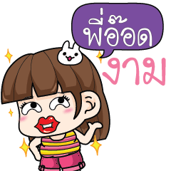 PIOOD cheekytamome6_N