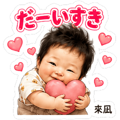 Lana Lovely Stickers Vol01