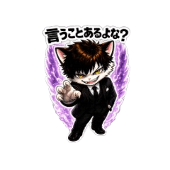 Daisuke the Copycat