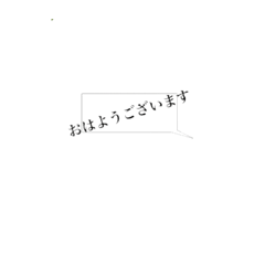 aisatsu 1