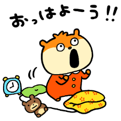 こねずみの1日 Line スタンプ Line Store