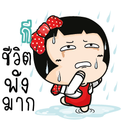 กี อาโรมิ พนง.ออฟฟิศน่ารัก