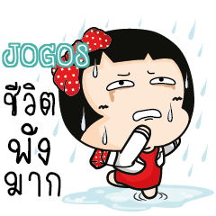 JOGOS อาโรมิ พนง.ออฟฟิศน่ารัก e