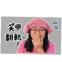 小文 韓國毛巾丸子頭
