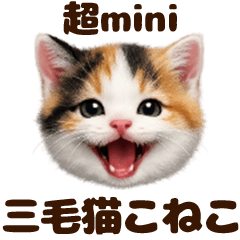 mini mini cute cat