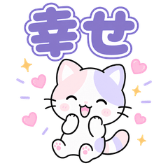 Kawaii Pastel Cat
