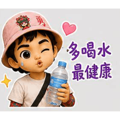 我是愛喝水的寶寶 小寶代言水水