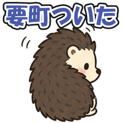 Kanamecho: Tsundere Hedgehog