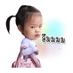 Nong Riki