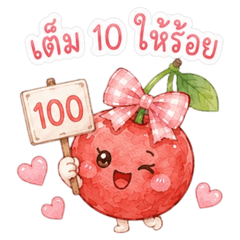 Bow Cherry Friends