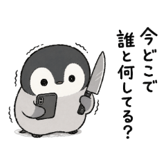 Mentally Unstable Animals2