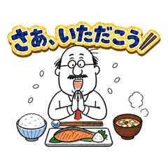 Tekito na Yatsura Gourmet Sticker