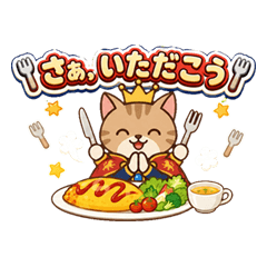 Neko Oji Gourmet Sticker