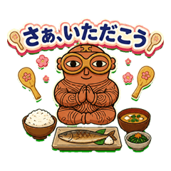 Dogu Santachi Gourmet Sticker