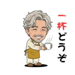 Stamps for Home Coffee Addicts