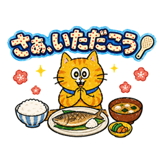 Neko Chans Gourmet Sticker