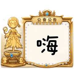 小恩小姐的日常4(二版)