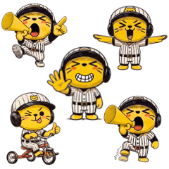 超ちっちゃい虎党のとら|その2