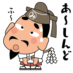 Mr.Michizane's stickers-12. negative