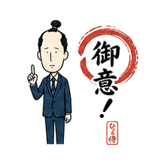 Hyozamurai: Samurai Salaryman