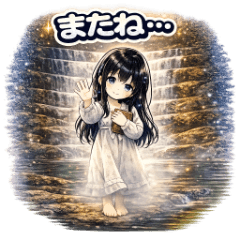 Kikuchi Otherworld Archive: Sen Vol.5