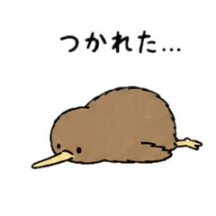 kiwi lovers