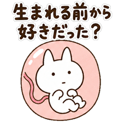 A question about love