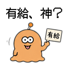 Tama_20260808142400