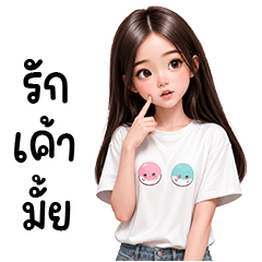 สาวสวยน่ารักใสๆใช้ได้ทุกวัน 01