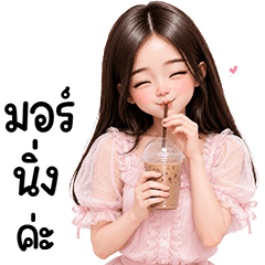 Cute Girl Daily Talk 02