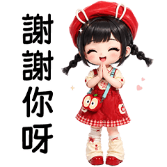 IngIng little cute girl[TW]