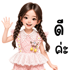 Cute Girl Daily Talk 06