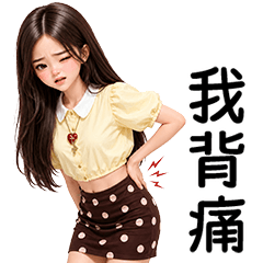 Cute Girl Daily Talk 05 [TW]