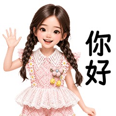Cute Girl Daily Talk 06 [TW]