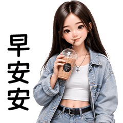 Cute Girl Daily Talk 03 [TW]