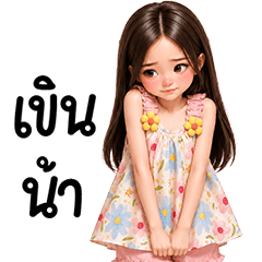 Cute Girl Daily Talk 08