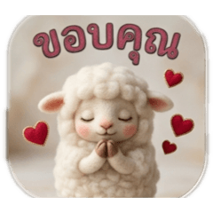 Fluffy Sheep Thai Version