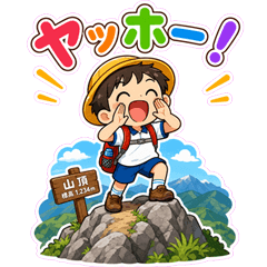 Kids' Fun Field Trip