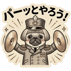 Flower Bob-Cut Pug(Marching Band)