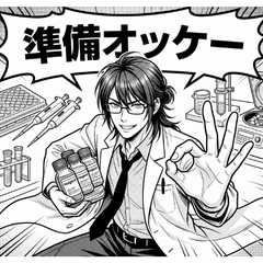 Grad Kamui-kun Mono Manga : Daily Life