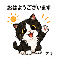 Aki Scottish Cat Stickers Vol01