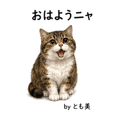 Chibiko Daily Stickers Vol01