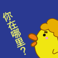 OBAHIYO animation (Taiwanese/Chinese)