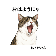 By Tora Cute Stickers Vol01